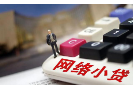 银行催收催款短信内容