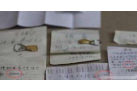 银行催收相关法条：解读与案例分析